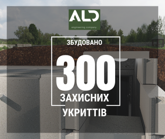 АЛД Інжиніринг та Будівництво збудувала захисне модульне укриття для працівників Північного гірничо-збагачувального комбінату