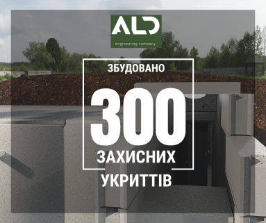 АЛД Инжиниринг и Строительство завершила строительство модульного укрытия для работников СевГОКа