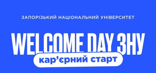 АЛД Інжиніринг та Будівництво відкриває нові кар'єрні можливості для студентів у реальному секторі економіки