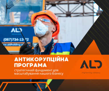 ALD Engineering & Construction Implements an Anti-Corruption Program as a Strategic Foundation for Business Scaling