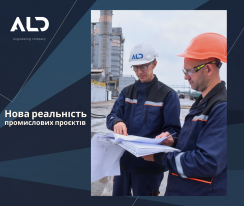Засновник ALD Engineering & Construction Олексій Лебедєв: прозорість процесів стає важливою умовою реалізації складних інфраструктурних проєктів